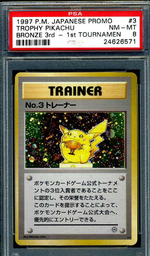 tarjeta_pikachu_coleccion_pokemon-venta-1-millon.jpg